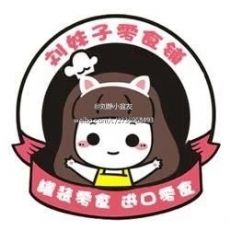 刘妹子零食大卖铺 免费招零食代理不用加盟费