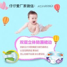 微商代理哪款纸尿裤好呢?米兜熊or乔托_微信微