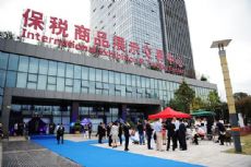 代发_最新微信微商进口红酒厂家货源招代理_