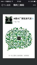 微信口红批发一手货源一件代发_最新微信微店