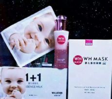 婴儿美面膜免费招代理 加盟_微店微信化妆品代