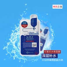 韩国化妆品\/护肤品货源,批发\/零售\/一件代发。货