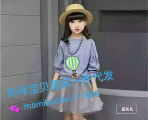 【妈咪宝贝】新款童装厂家批发一手货源招代理