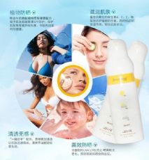 爱格优品蛋宝宝防晒喷雾厂家_微信微商化妆品