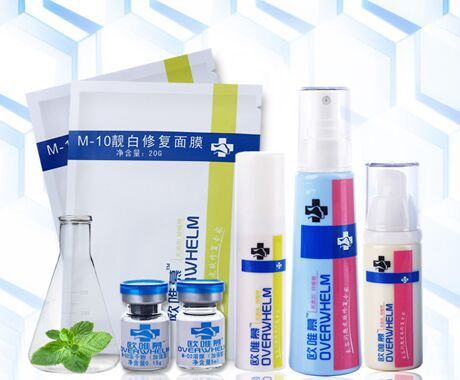 化妆品微商代理免费加盟批发代销货源_淘宝化