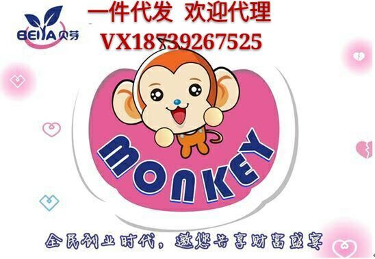 香港贝芽纸尿裤拉拉裤官方全国招微商代理_微