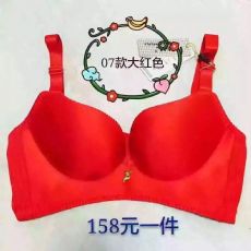 内衣睡衣批发网_最便宜的内衣睡衣淘宝网店代