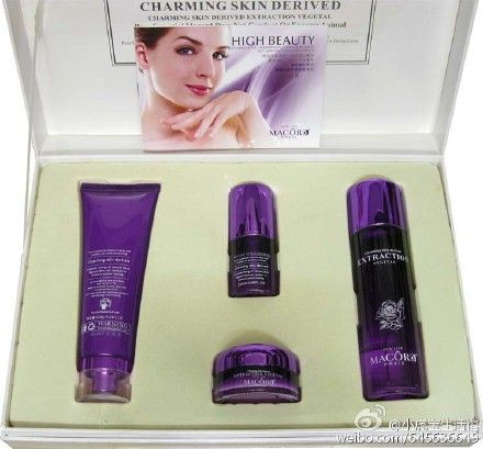 微商品牌化妆品微信一手代理货源一手货源一件