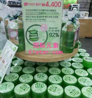 微店进口化妆品一件代发,招募代理批发加盟_淘