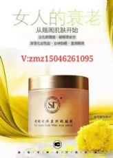 ST眼贴膜效果怎么样,价格多少怎么代理?_微信