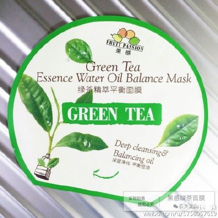 微商果感面膜代理一手货源一件代发_最新微信