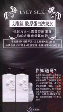 洗发水批发网店货源_淘宝洗发水免费网店代理