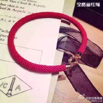 微商宝格丽红绳多少钱一手货源一件代发_最新