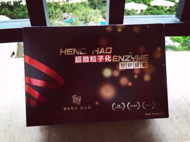 微商台湾姮好酵素怎么样一手货源一件代发_最