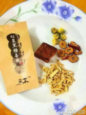 又木红枣黑糖姜茶,2016年最火的养生产品_微