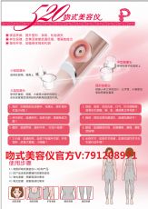 微商按摩仪一手货源一件代发_最新微信微商按