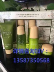 怎么代理一叶子面膜?一叶子面膜真的好用吗?