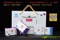 福州微商卫生巾一手货源一件代发(1)_最新福州