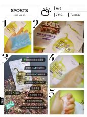 烟台微商一叶子面膜一手货源一件代发(1)_最新