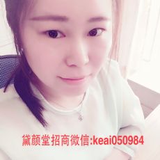 长湿疹可以用颜如玉排毒膏吗?真的不含激素吗