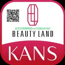 微商韩束代理一手货源一件代发_最新微信微商