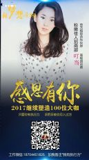 【叮当】伊瘦复合酵素奶昔+糖果片减肥会拉肚