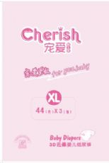 宠爱初生肌 微商,电商,淘宝首选纸尿裤品牌_淘