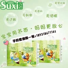 苏西纸尿裤微商代理怎么做?在哪里拿货如何通