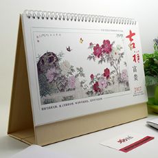 2018年台历挂历批发代销货源_淘宝2018年台