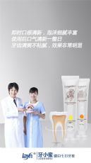 微商莱茵牙小蜜代理一手货源一件代发_最新微