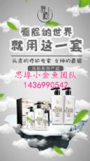 微商雅顺一手货源一件代发_最新微信微商雅顺