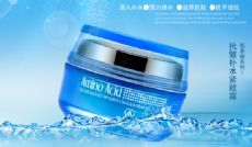 微商美爱斯化妆品怎么样一手货源一件代发_最