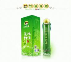 花瑶竹酒厂家招商代理:竹筒酒领导品牌_淘宝特