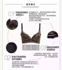 微商夫兰茜内衣一手货源一件代发_最新微信微