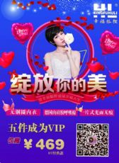 微商内衣第一品牌_内衣微商排行榜前十名品牌