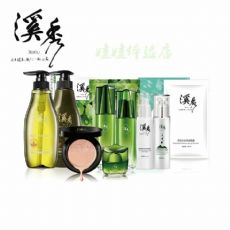 2017溪秀护肤品 溪秀官方全国招代理_微信微