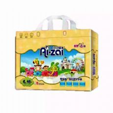 仔仔爱纸尿裤怎么代理?分几个级别?多少钱?_