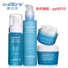 稚优泉这个牌子怎么样是三无产品吗_淘宝化妆