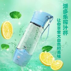 派多乐女神榨汁杯俏妇必备之美颜神器_微信微