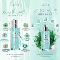 DHV 的产品好用吗,怎么代理?_淘宝化妆品代理