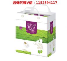 品尚贝贝纸尿裤 微商一手货源厂家直招各级代