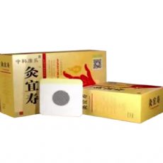 成功减肥又轻松中科灸宜寿_淘躺下把腿窝回来会瘦腿吗图片