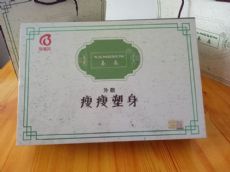 艾米粒养森瘦瘦包真假批发代销货源_淘宝艾米