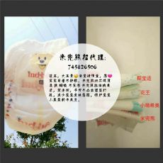 微商官方一手货源一件代发(6)_最新微信微商官