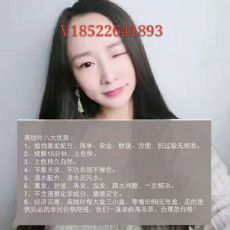 微商南烛叶是清水洗黑发?一手货源一件代发_