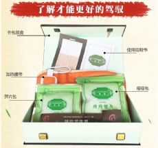 微商养森瘦瘦包一手货源一件代发_最新微信微