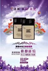 韩叶面膜招微商代理_淘宝化妆品代理_53货源