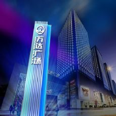 王健林破产是真的吗?王健林卖万达的原因是什