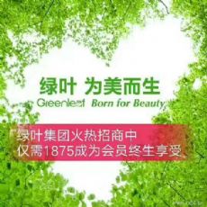 苏州绿叶日用品有限公司正规吗?绿叶是什么?