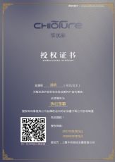 稚优泉口红怎么代理?有没有加盟价格表?_微信